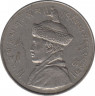 Монета. Бутан. 1/2 рупии 1950 год. рев.