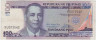 Банкнота. Филиппины. 100 песо 2005 год. Тип 194b. ав.