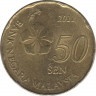 Монета. Малайзия. 50 сен 2012 год. ав.