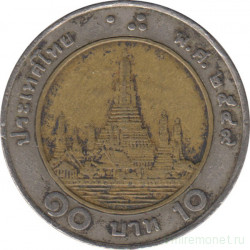 Монета. Тайланд. 10 бат 2006 (2549) год.