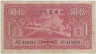 Банкнота. Китай. "Farmers Bank of China". 10 юаней 1940 год. Тип 464. ав.