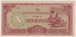 Банкнота. Бирма (Мьянма). Японская оккупация. 10 рупий 1942 год.