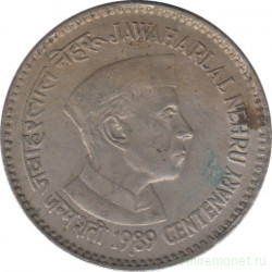 Монета. Индия. 1 рупия 1989 год. 100 лет со дня рождения Джавахарлала Неру.