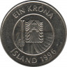 Монета. Исландия. 1 крона 1996 год. ав.