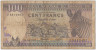 Банкнота. Руанда. 100 франков 1989 год. Тип 19. ав.