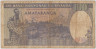 Банкнота. Руанда. 100 франков 1989 год. Тип 19. рев.
