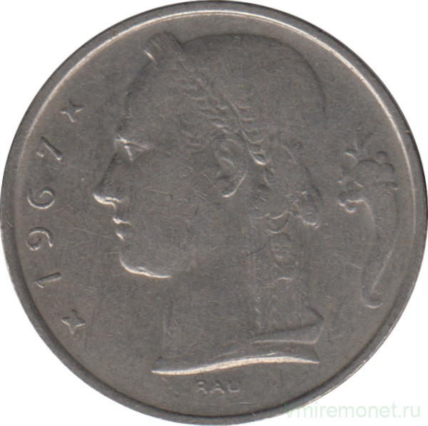 Монета. Бельгия. 5 франков 1967 год. BELGIQUE.