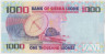 Банкнота. Сьерра-Леоне. 1000 леоне 2013 год. рев.