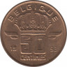 Монета. Бельгия. 50 сантимов 1993 год. BELGIQUE. ав.