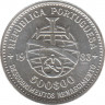 Монета. Португалия. 500 эскудо 1983 год. XVII Европейская художественная выставка. рев.