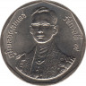 Монета. Тайланд. 2 бата 1988 (2531) год. 42 года правления Рамы IX. ав.