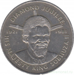 Монета. Свазиленд. 2 эмалангени 1981 год. Бриллиантовый юбилей короля Собузы II. Медно-никелевый сплав.
