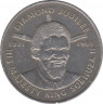 Монета. Свазиленд. 2 эмалангени 1981 год. Бриллиантовый юбилей короля Собузы II. Медно-никелевый сплав. ав.