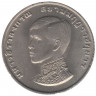 Монета. Тайланд. 1 бат 1972 (2515) год. Инвеститура Принца Вачиралонгкорн.