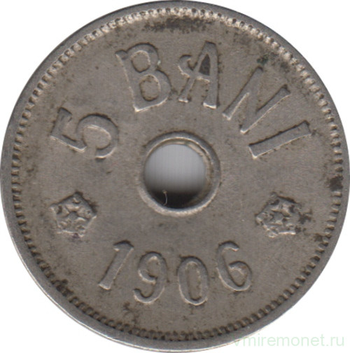 Монета. Румыния. 5 бань 1906 год. J.