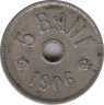 Монета. Румыния. 5 бань 1906 год. J. ав.