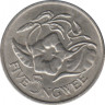 Монета. Замбия. 5 нгве 1978 год. рев.