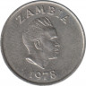 Монета. Замбия. 5 нгве 1978 год. ав.