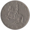 Монета. Австрия. 5 шиллингов 1989 год.