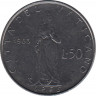 Монета. Ватикан. 50 лир. 1963 год. рев