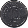 Монета. Бразилия. 10 крузейро реал 1994 год.  ав.