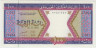 Банкнота. Мавритания. 100 угий 2001 год. ав.