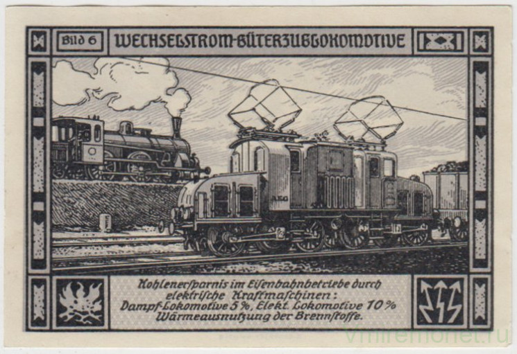 Бона. Нотгельд. Германия. Город Биттерфельд. 75 пфеннигов 1921 год. Реверс 4. Вариант 111.4.4.
