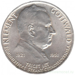 Монета. Чехословакия. 100 крон 1951 год. 30 лет компартии.