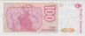 Банкнота. Аргентина. 100 аустралей 1989 год. Тип 327c. рев.