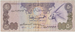 Банкнота. Объединённые Арабские Эмираты (ОАЭ). 50 дирхамов 1982 год. Тип 9а.