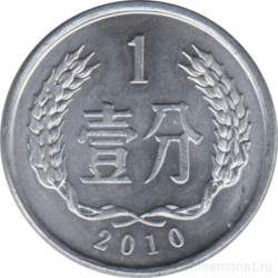 Монета. Китай. 1 фынь 2010 год.