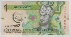 Банкнота. Туркменистан. 1 манат 2017 год. V Азиатские игры - Ашхабад 2017.