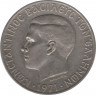  Монета. Греция. 10 драхм 1971 год. ав.