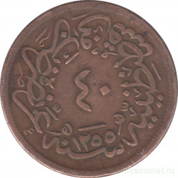 Монета. Османская империя. 40 пара 1839 (1255/19) год.