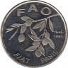 Монета. Хорватия. 20 лип 1995 год. ФАО. ав.