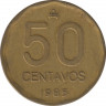 Монета. Аргентина. 50 сентаво 1985 год. ав.