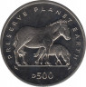  Монета. Босния-Герцеговина. 500 динар 1995 год. Лошадь Пржевальского. ав.