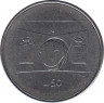  Монета. Сан-Марино. 50 лир 1976 год. ав.