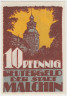 Бона. Нотгельд. Германия. Город Малхин. 10 пфеннигов 1922 год. Вариант 862.1.а.1. рев.