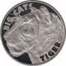 Монета. Сьерра-Леоне. 1 доллар 2020 год. Большие кошки. Тигр. ав.