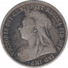 Монета. Великобритания. 1 шиллинг (12 пенсов) 1900 год. ав.