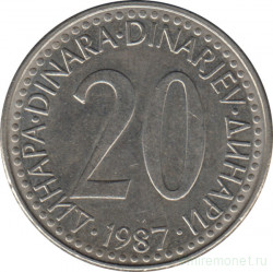 Монета. Югославия. 20 динаров 1987 год.