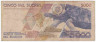 Банкнота. Эквадор. 5000 сукре 1987 год. 01.12.1987 AB (2). Тип 126a. рев.