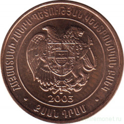 Монета. Армения. 20 драм 2003 год.