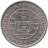 Монета. Мозамбик. 20 эскудо 1971 год.