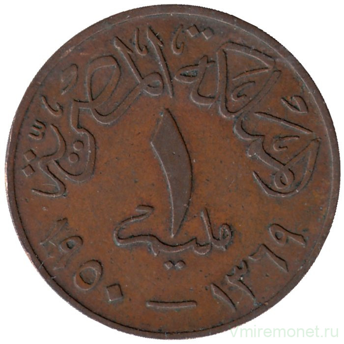 Монета. Египет. 1 миллим 1950 год. 