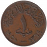Монета. Египет. 1 миллим 1950 год. 