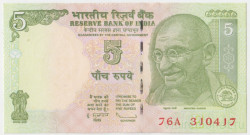 Банкнота. Индия. 5 рупий 2009 год.