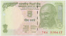 Банкнота. Индия. 5 рупий 2009 год. ав.