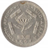 Монета. Южно-Африканская республика (ЮАР). 5 центов 1963 год.